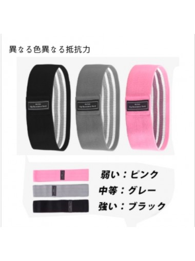 ATP Hip Resistance Set 高彈臀腿阻力帶套裝 (3款阻力 送收納袋)